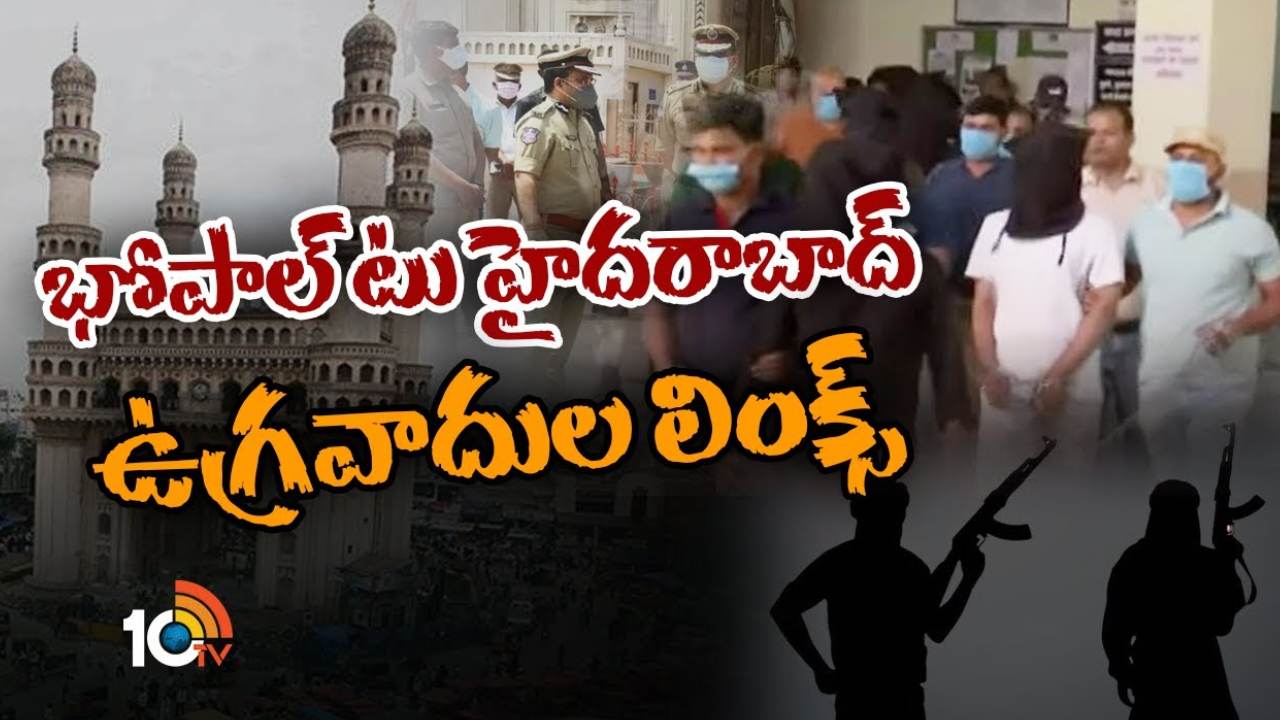 Terrorist Sympathizers Arrest : హైదరాబాద్ లో ఆరుగురు ఉగ్రవాద సానుభూతిపరులు అరెస్టు.. ఉగ్ర కుట్రలో కీలక విషయాలు Terrorist Sympathizers Arrest : హైదరాబాద్ లో ఆరుగురు ఉగ్రవాద సానుభూతిపరులు అరెస్టు.. ఉగ్ర కుట్రలో కీలక విషయాలు