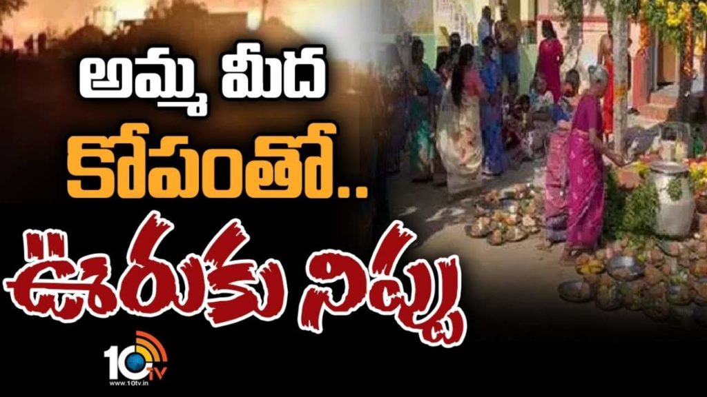 Tirupati fire Mystery