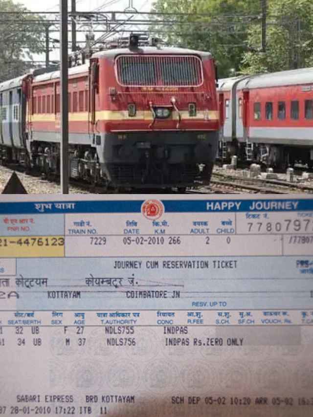 >ట్రైన్ టికెట్ పోయిందా? డోంట్ వర్రీ