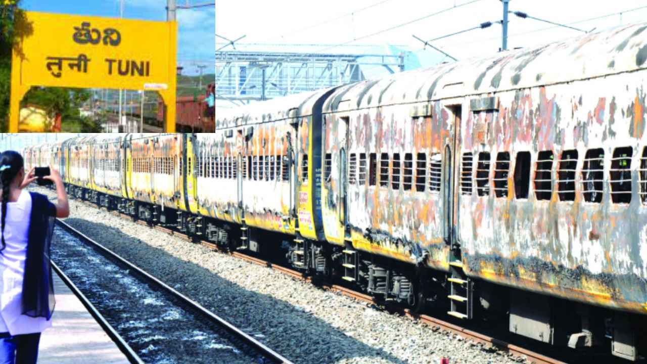 Tuni Train Burning Case : తుని రైలు దహనం కేసు.. ఏడేళ్ల తర్వాత కోర్టు కీలక తీర్పు Tuni Train Burning Case : తుని రైలు దహనం కేసు.. ఏడేళ్ల తర్వాత కోర్టు కీలక తీర్పు