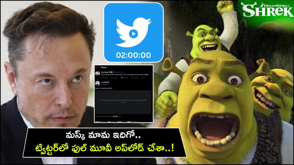Twitter user uploads entire Shrek movie after Elon Musk allows subscriber to upload 2-hour-long videos