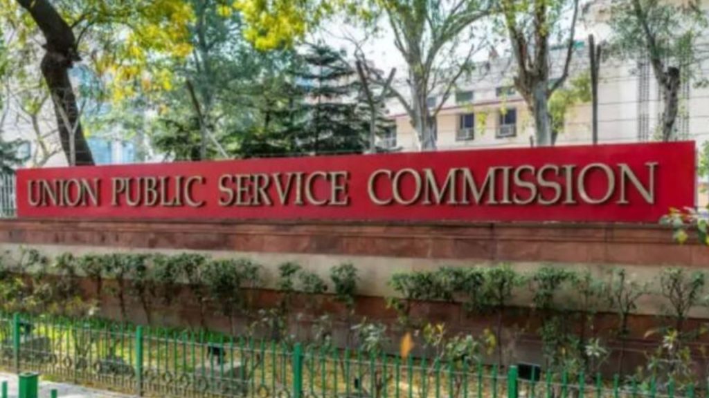 UPSC