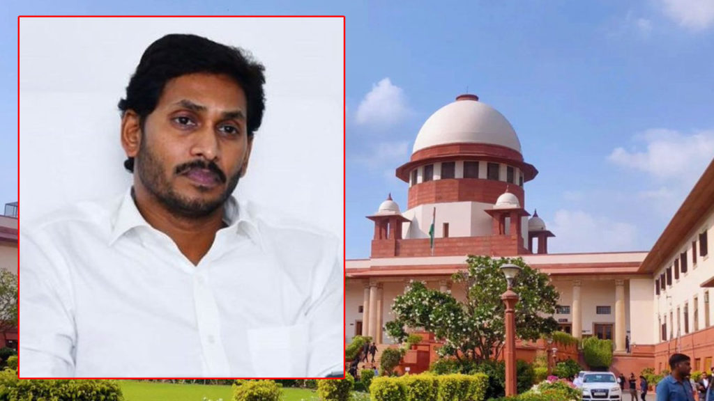 Jagan government faces trouble In Supreme Court over avulapalli reservoir