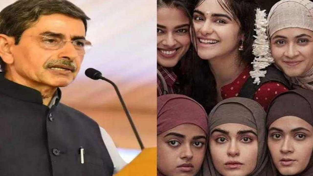 The Kerala Story: క్రూరమైన నిజం బయట పడిందట.. ఆ సినిమా చూసిన అనంతరం గవర్నర్ రవి The Kerala Story: క్రూరమైన నిజం బయట పడిందట.. ఆ సినిమా చూసిన అనంతరం గవర్నర్ రవి