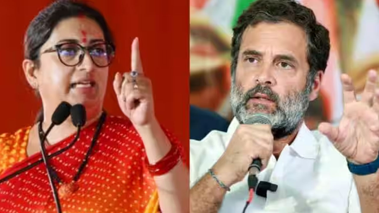 Rahul Gandhi: వయనాడ్లోనే ఉంటే అదే గతి పడుతుంది.. రాహుల్ గాంధీపై విరుచుకుపడ్డ స్మృతి ఇరానీ Rahul Gandhi: వయనాడ్లోనే ఉంటే అదే గతి పడుతుంది.. రాహుల్ గాంధీపై విరుచుకుపడ్డ స్మృతి ఇరానీ