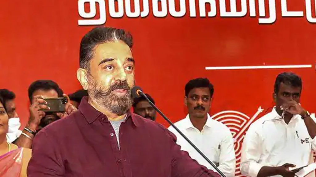 Kamal Haasan advice to the opposition on the new Parliament inauguration controversy