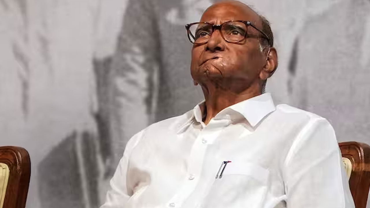Maharashtra Politics: ఎన్సీపీ కొత్త అధ్యక్షుడి ఎంపిక కోసం శరద్ పవార్ నియమించిన కమిటీ వింత నిర్ణయం Maharashtra Politics: ఎన్సీపీ కొత్త అధ్యక్షుడి ఎంపిక కోసం శరద్ పవార్ నియమించిన కమిటీ వింత నిర్ణయం