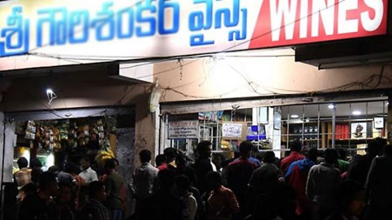 Liquor Price Drop: మద్యం ప్రియులకు గుడ్ న్యూస్.. భారీగా ధరలు తగ్గాయ్ Liquor Price Drop: మద్యం ప్రియులకు గుడ్ న్యూస్.. భారీగా ధరలు తగ్గాయ్