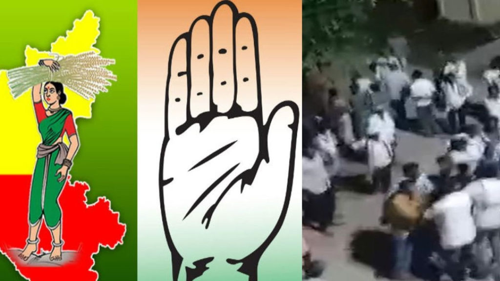 Clash between Cong workers and JDS supporters