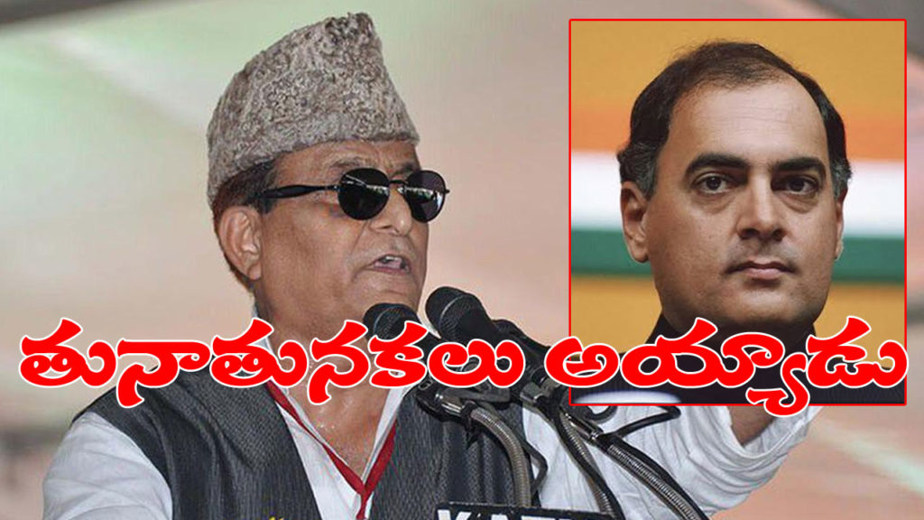 Azam Khan sparks controversy on Former PM Rajiv Gandhi