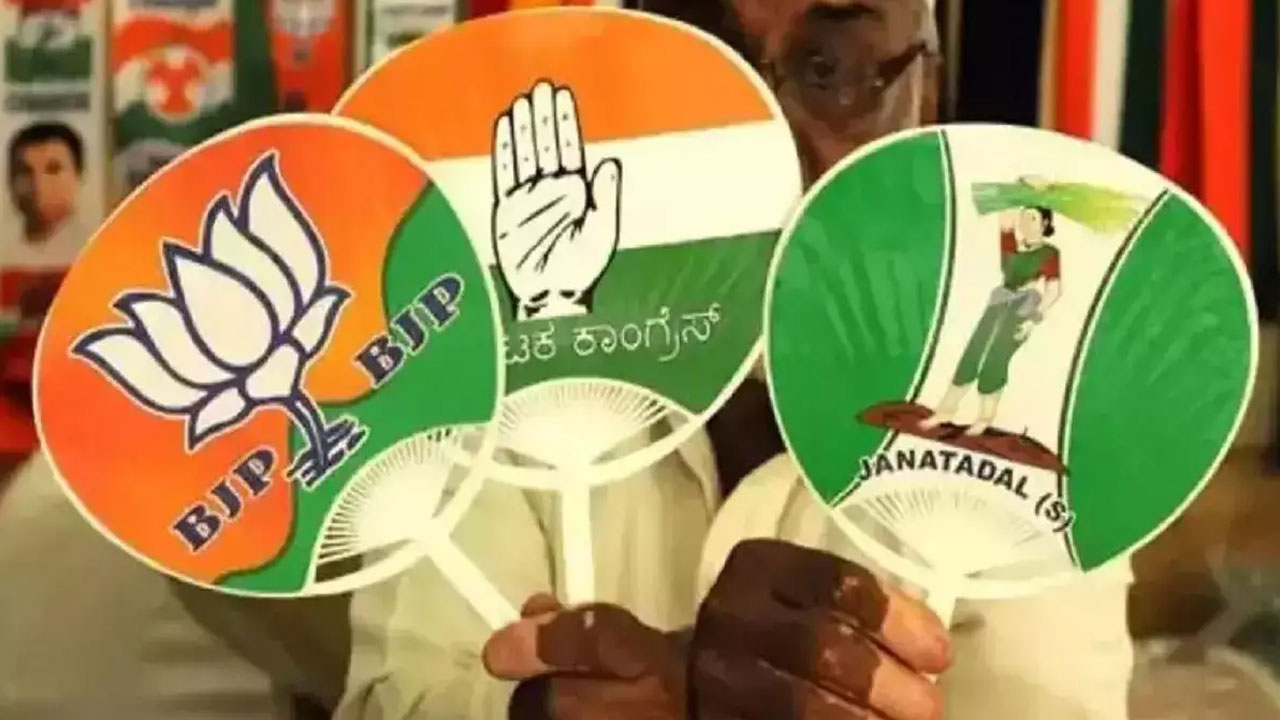 Karnataka Polls: బీజేపీలో వ్యతిరేకత, సిద్ధరామయ్య పాపులారిటీ.. ఎగ్జిట్ పోల్స్లో వెల్లడైంది ఇదేనట Karnataka Polls: బీజేపీలో వ్యతిరేకత, సిద్ధరామయ్య పాపులారిటీ.. ఎగ్జిట్ పోల్స్లో వెల్లడైంది ఇదేనట