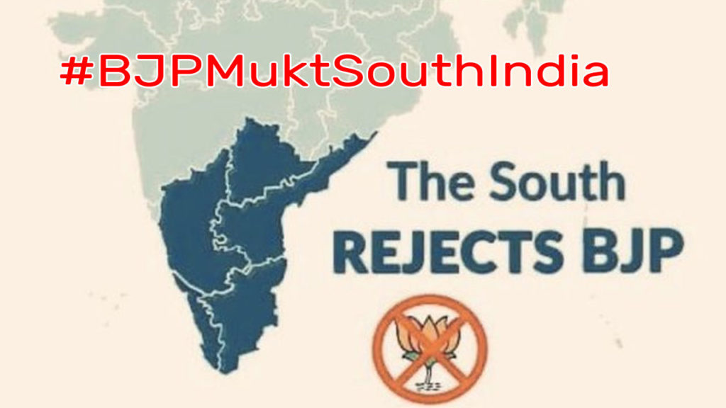BJPMuktSouthIndia is now top trending on twitter amid karnataka results