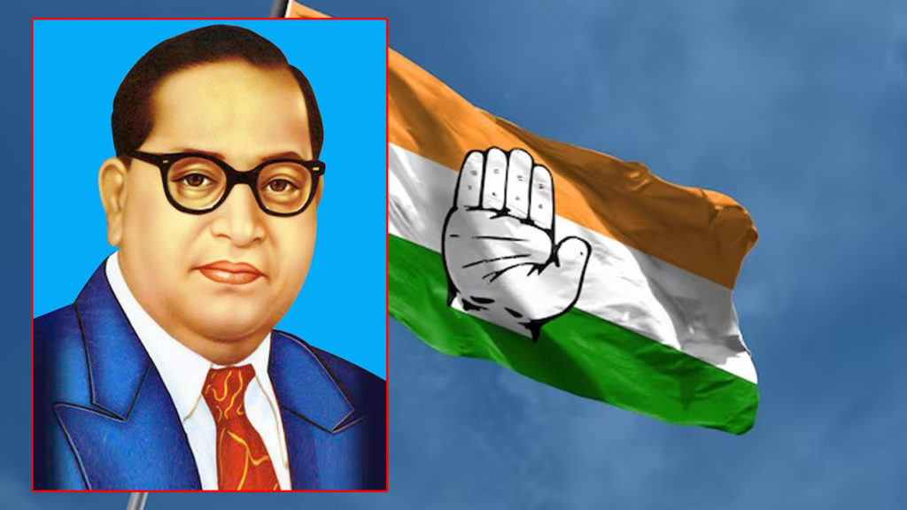Ambedkar said reservation can't be given on religious basis says Sarma