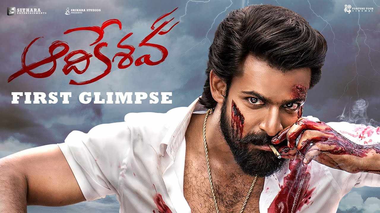 Aadi Keshava : ఆదికేశవగా వైష్ణవ తేజ్ రుద్ర తాండవం.. Aadi Keshava : ఆదికేశవగా వైష్ణవ తేజ్ రుద్ర తాండవం..