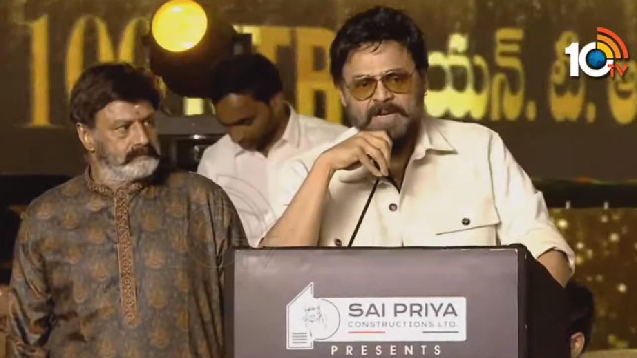 NTR 100 Years : ఆ మాట చెప్పినప్పుడు ఒక గర్వం ఉంటుంది.. ఒక జాతి కథే ఎన్టీఆర్.. వెంకటేష్! NTR 100 Years : ఆ మాట చెప్పినప్పుడు ఒక గర్వం ఉంటుంది.. ఒక జాతి కథే ఎన్టీఆర్.. వెంకటేష్!