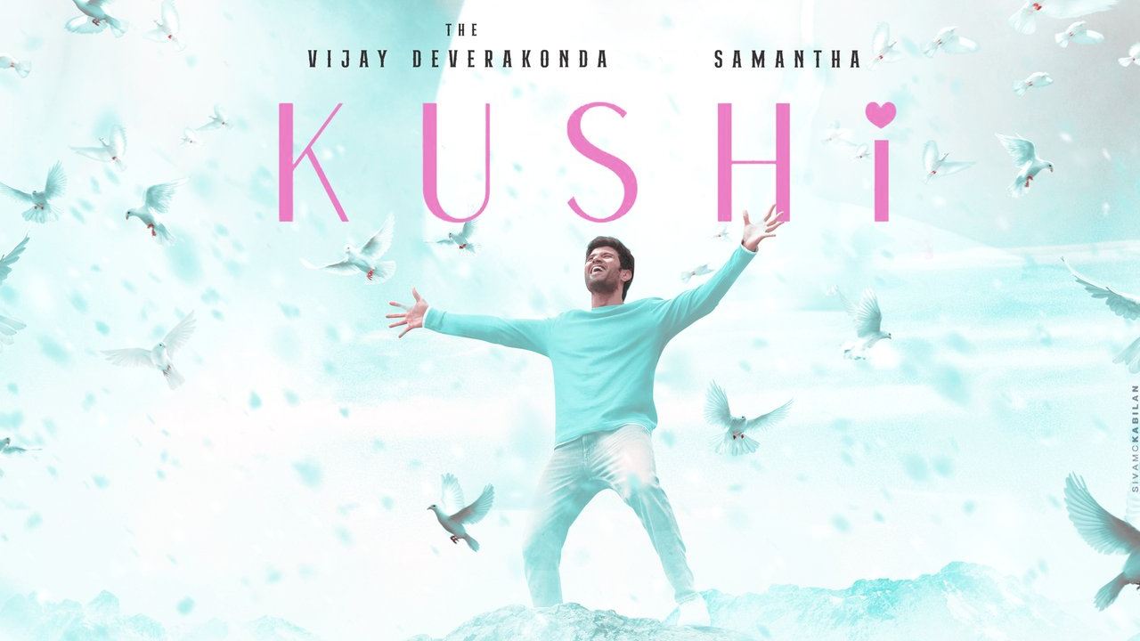 Kushi : ఎట్టకేలకు ఖుషీ నుంచి అప్డేట్.. ఫస్ట్ సాంగ్ రిలీజ్ డేట్ ఫిక్స్! Kushi : ఎట్టకేలకు ఖుషీ నుంచి అప్డేట్.. ఫస్ట్ సాంగ్ రిలీజ్ డేట్ ఫిక్స్!