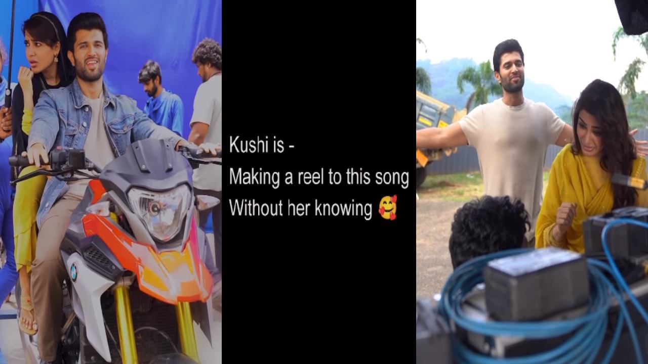 Kushi : సమంతకి తెలియకుండా తనతోనే ఇన్స్టా రీల్ చేసిన విజయ్ దేవరకొండ.. వీడియో వైరల్! Kushi : సమంతకి తెలియకుండా తనతోనే ఇన్స్టా రీల్ చేసిన విజయ్ దేవరకొండ.. వీడియో వైరల్!