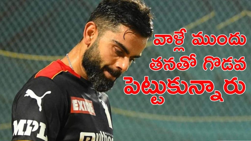 Virat kohli