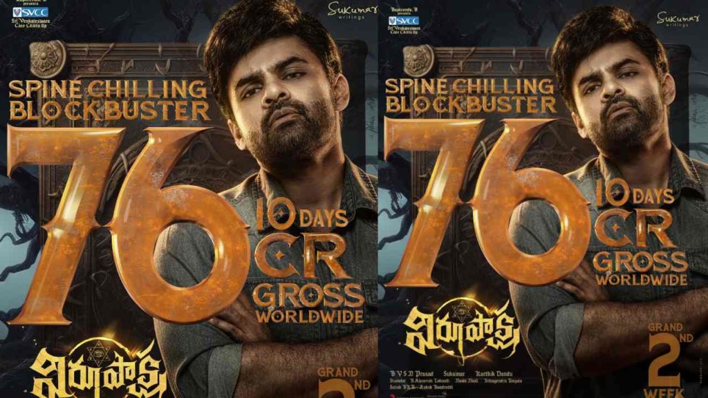 Virupaksha 10 Days Collections Are Solid