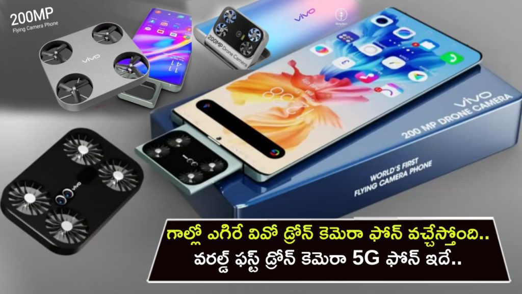 Vivo Drone Camera Phone _ 200MP Worlds First Drone Camera Phone