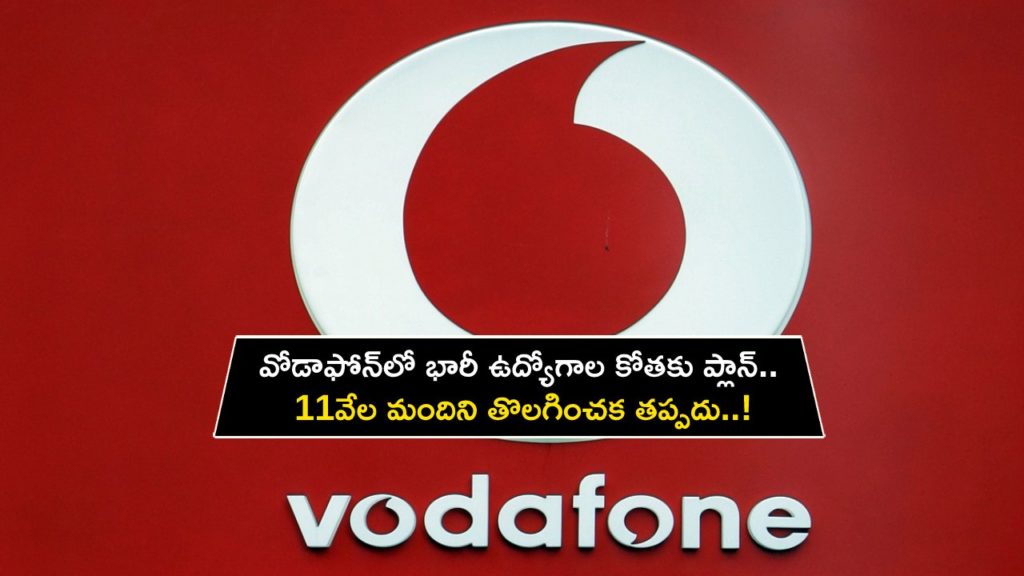 Vodafone announces massive layoffs, plans to cut 11000 jobs and reallocate resour