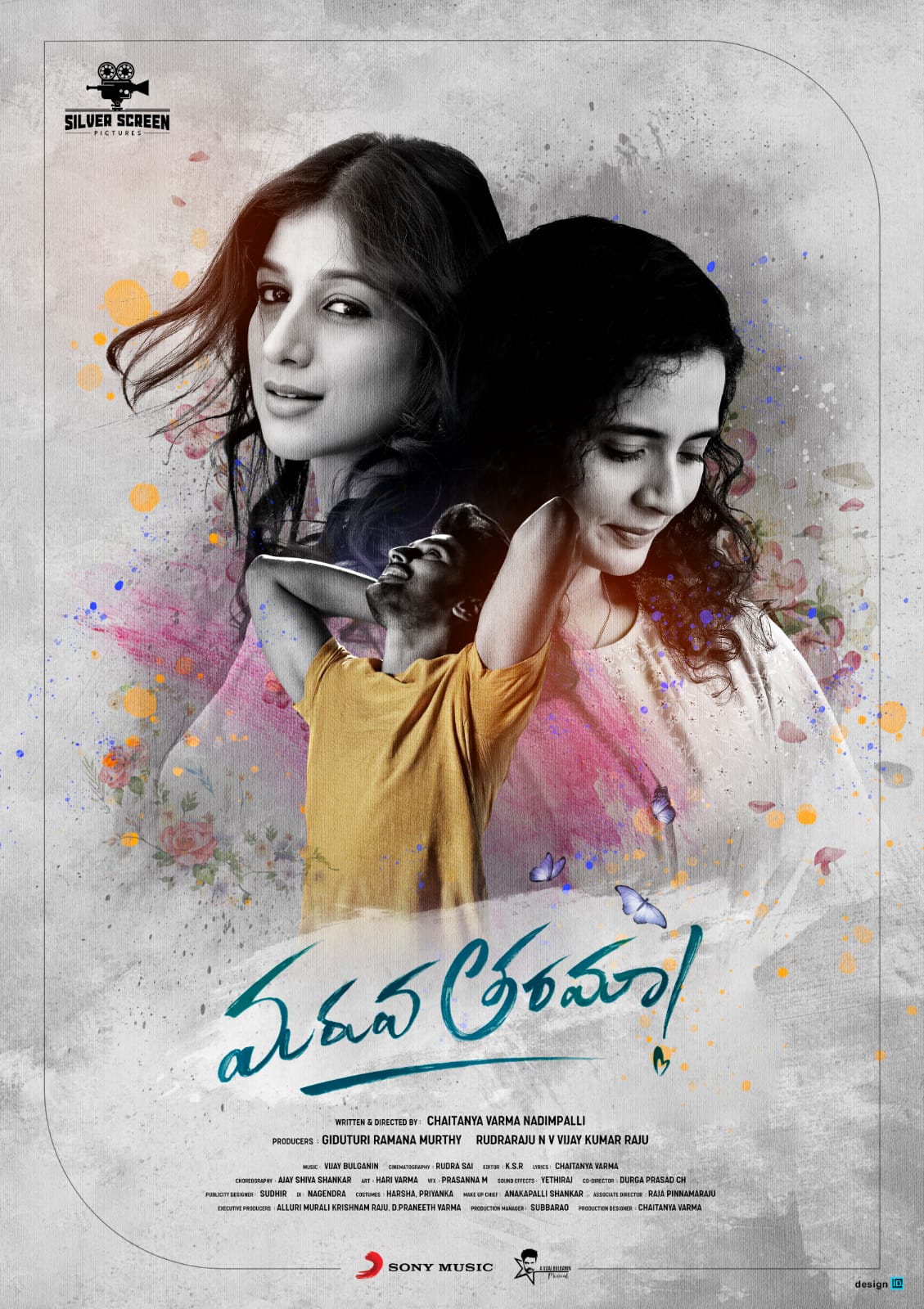 Feel good love story Maruva Tarama first look poster released