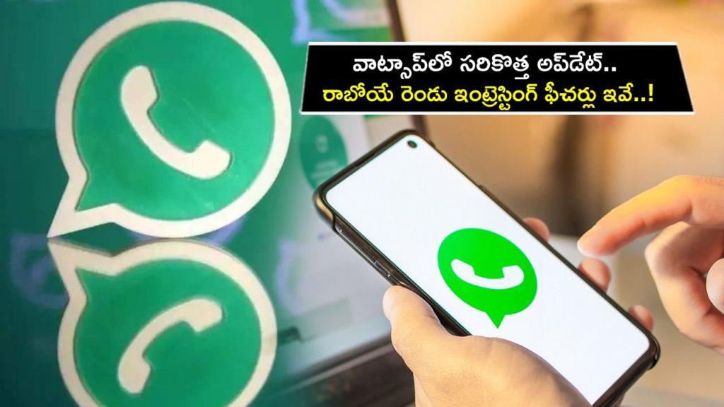 WhatsApp Update _ Two major features coming to messaging app