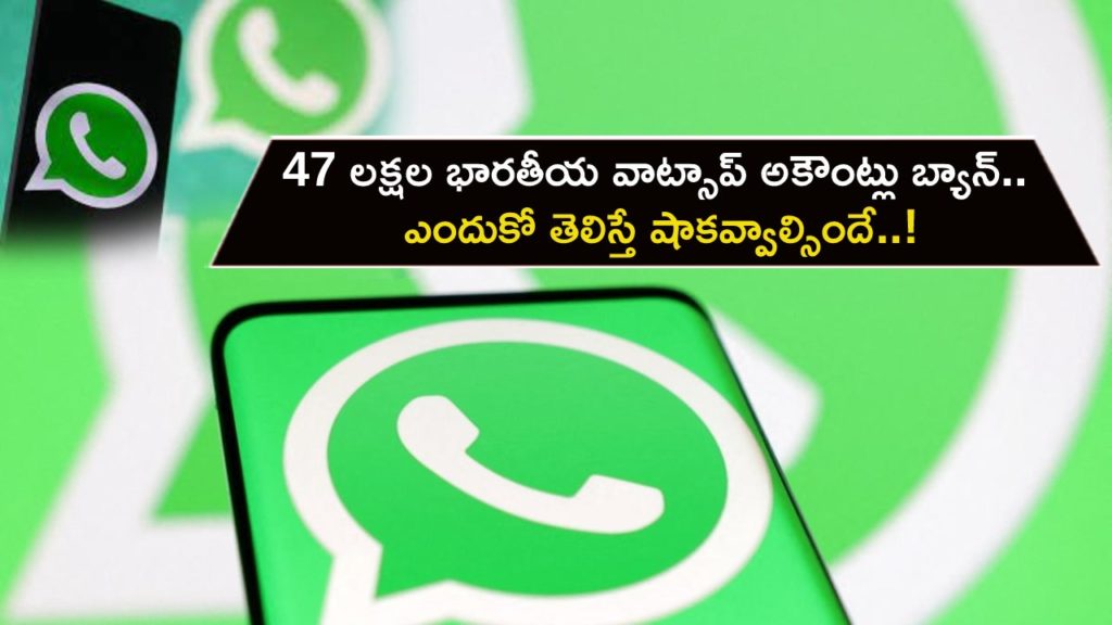 WhatsApp banned over 47 lakh Indian accounts in March, you could be next