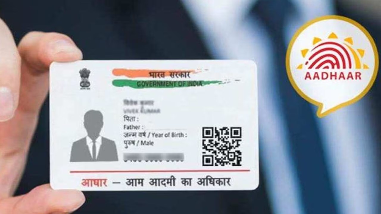 Lost your Aadhaar card? Here is how to get a new Aadhaar card online
