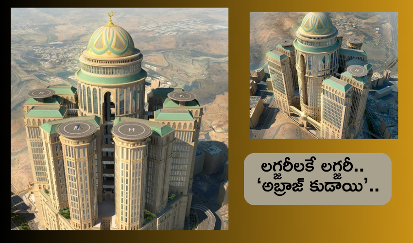 World Largest Hotel Abraj Kudai