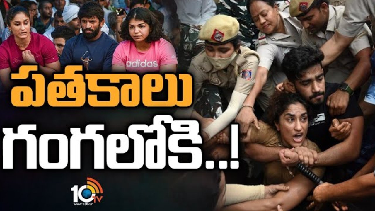Wrestlers Protest: ప్రధాని, రాష్ట్రపతి స్పందించకపోతే మెడల్స్ గంగలో విసిరేస్తాం