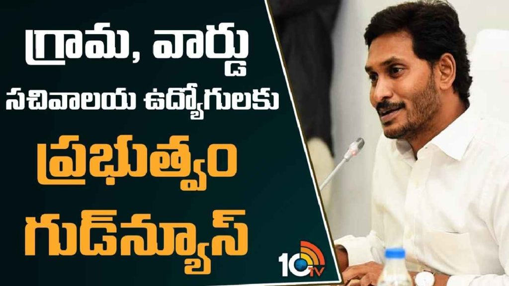 YS Jagan Mohan Reddy