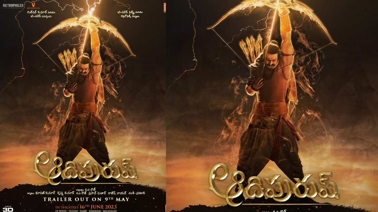 Adipurush : జై శ్రీరామ్.. ఆదిపురుష్ ట్రైలర్ రిలీజ్ డేట్ ఫిక్స్.. ఏకంగా 70 దేశాల్లో ట్రైలర్ రిలీజ్.. Adipurush : జై శ్రీరామ్.. ఆదిపురుష్ ట్రైలర్ రిలీజ్ డేట్ ఫిక్స్.. ఏకంగా 70 దేశాల్లో ట్రైలర్ రిలీజ్..