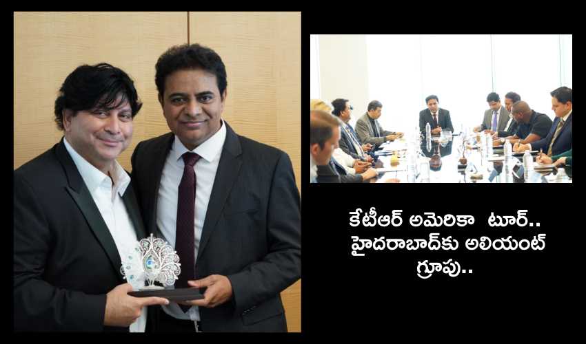 Alliant Group In HYD : కేటీఆర్ అమెరికా పర్యటన..హైదరాబాద్కు అలియంట్ గ్రూపు, 9వేల ఉద్యోగ అవకాశాలు Alliant Group In HYD : కేటీఆర్ అమెరికా పర్యటన..హైదరాబాద్కు అలియంట్ గ్రూపు, 9వేల ఉద్యోగ అవకాశాలు