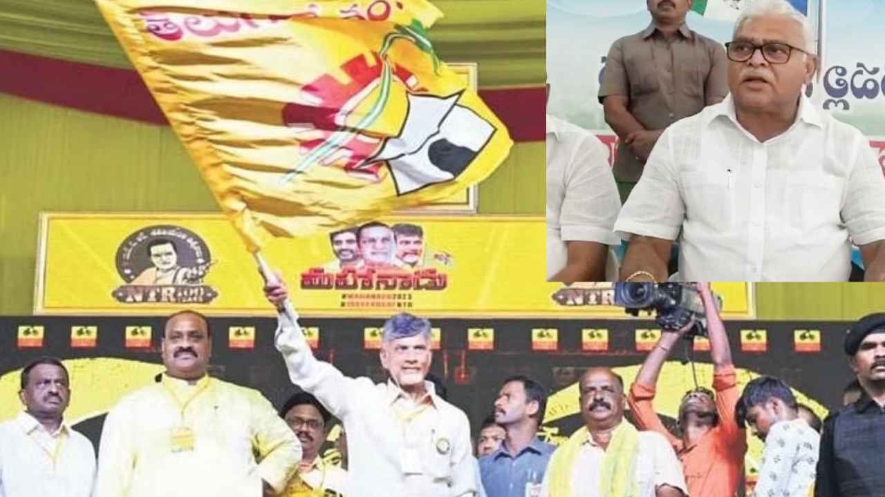 Ambati Rambabu : టీడీపీకి ఇదే చివరి మహానాడు, మళ్లీ వచ్చేది వైసీపీనే- మంత్రి అంబటి రాంబాబు Ambati Rambabu : టీడీపీకి ఇదే చివరి మహానాడు, మళ్లీ వచ్చేది వైసీపీనే- మంత్రి అంబటి రాంబాబు