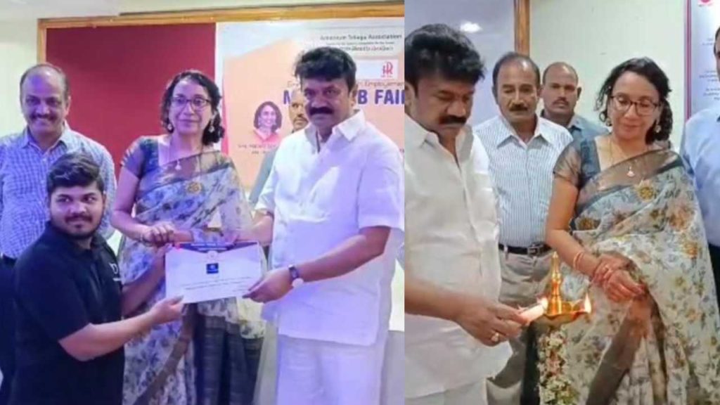 America Telugu Association conducted Job Fair in Hyderabad Minister Talasani Srinivasa Yadav attended as Guest