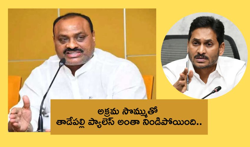 atchannaidu..Jagan