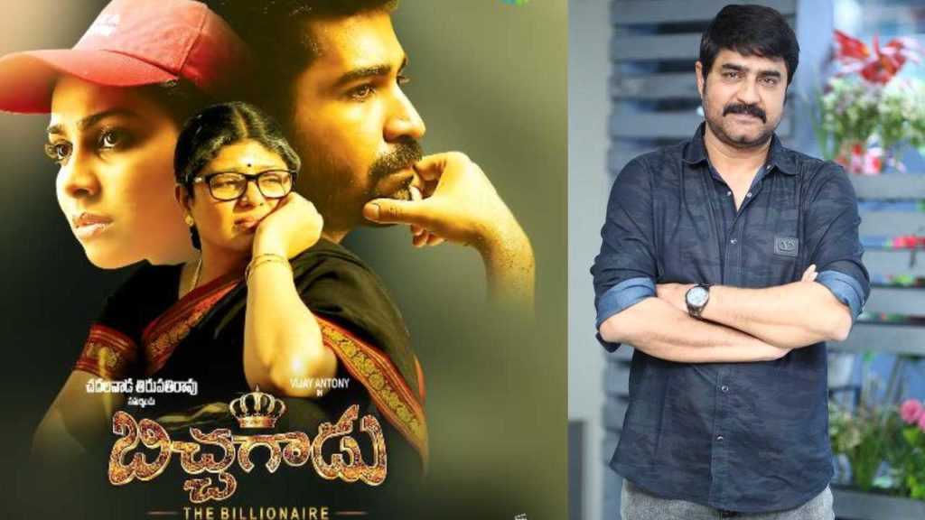Bichagadu Movie Remake wants to do with srikanth