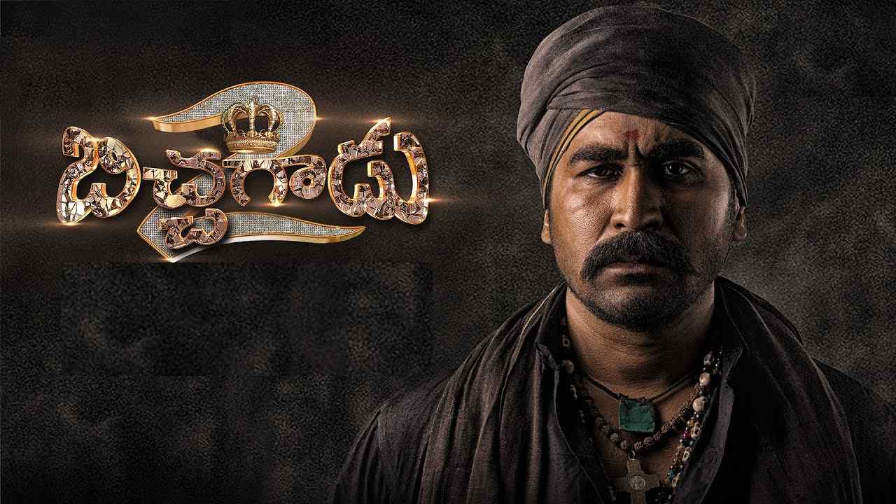 May 3rd week Theatrical Releasing Movies