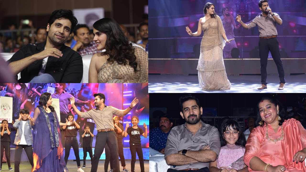 Bichagadu 2 : బిచ్చగాడు 2 ప్రీ రిలీజ్ ఈవెంట్ గ్యాలరీ..