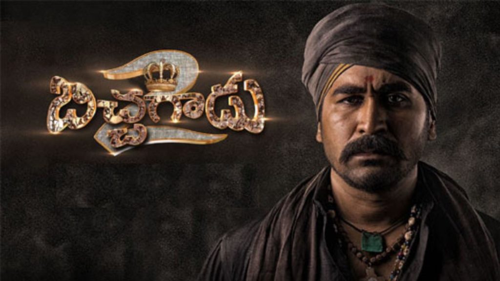 Bichagadu 2 movie ready to release