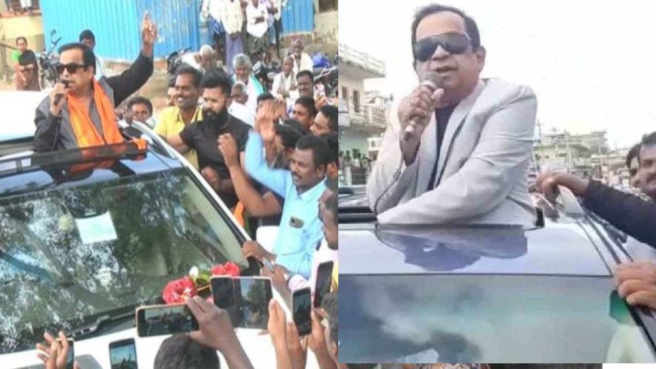 Brahmanandam : కర్ణాటక ఎలక్షన్స్ లో బ్రహ్మానందం ప్రచారం.. ఎవరికోసం.. ఏ పార్టీ కోసం? Brahmanandam : కర్ణాటక ఎలక్షన్స్ లో బ్రహ్మానందం ప్రచారం.. ఎవరికోసం.. ఏ పార్టీ కోసం?