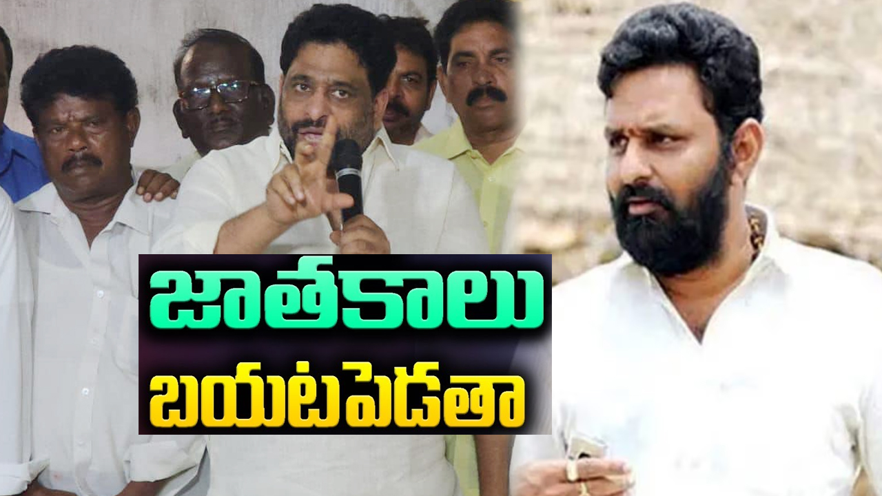Budda Venkanna : చంద్రబాబు కనుసైగ చేస్తే ఏమైపోతారో- కొడాలి నానికి బుద్ధా వెంకన్న వార్నింగ్ Budda Venkanna : చంద్రబాబు కనుసైగ చేస్తే ఏమైపోతారో- కొడాలి నానికి బుద్ధా వెంకన్న వార్నింగ్