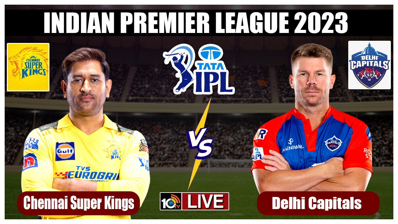 IPL 2023, CSK vs DC: ఢిల్లీ పై చెన్నై ఘన విజయం IPL 2023, CSK vs DC: ఢిల్లీ పై చెన్నై ఘన విజయం