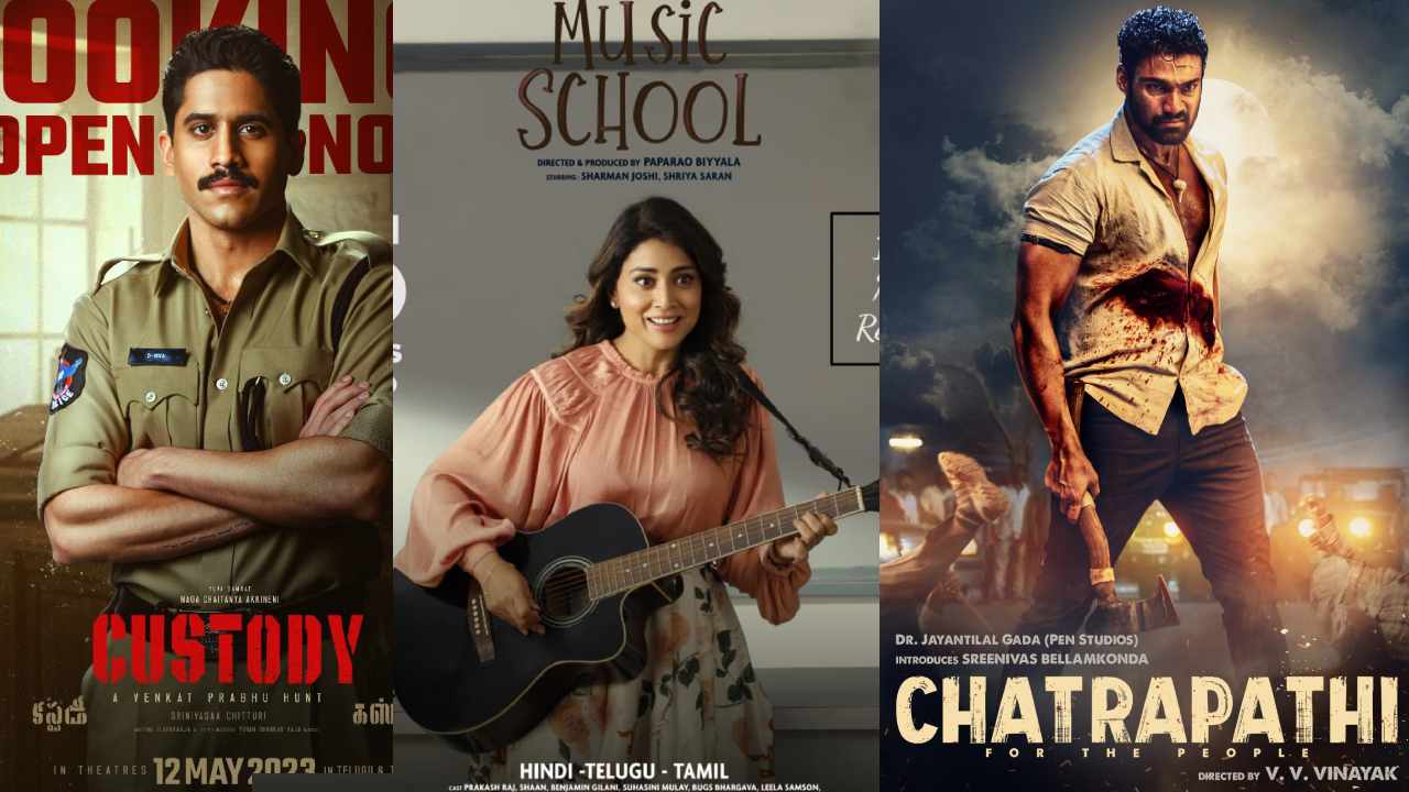 Movies : ఈ వారం థియేటర్లో రిలీజ్ అయ్యే సినిమాలు ఇవే.. Movies : ఈ వారం థియేటర్లో రిలీజ్ అయ్యే సినిమాలు ఇవే..