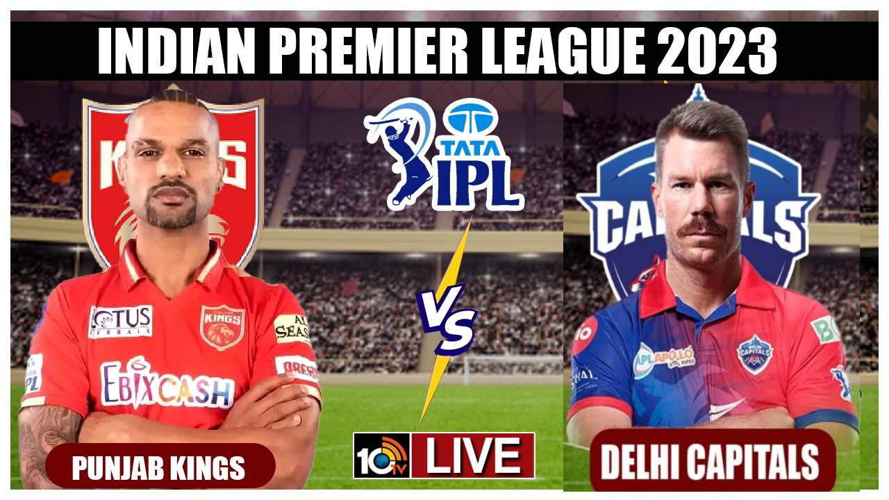 IPL 2023: ఢిల్లీపై పంజాబ్ విజయం IPL 2023: ఢిల్లీపై పంజాబ్ విజయం