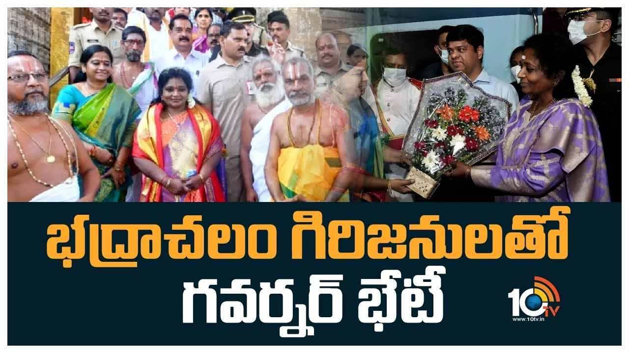 Governor Tamilisai : భద్రాచలం గిరిజనులతో గవర్నర్ భేటీ