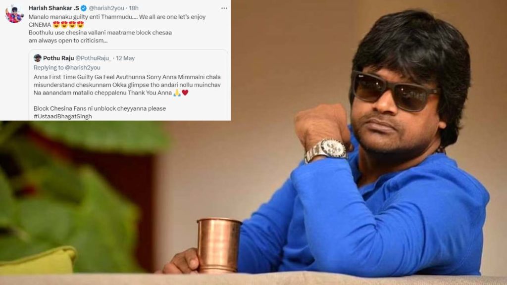 Harish Shankar said why he blocked some netizens on social media