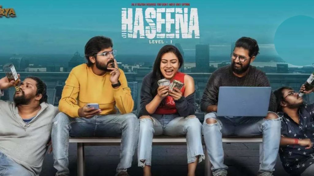 Priyanka Dey thriller movie Haseena review in telugu