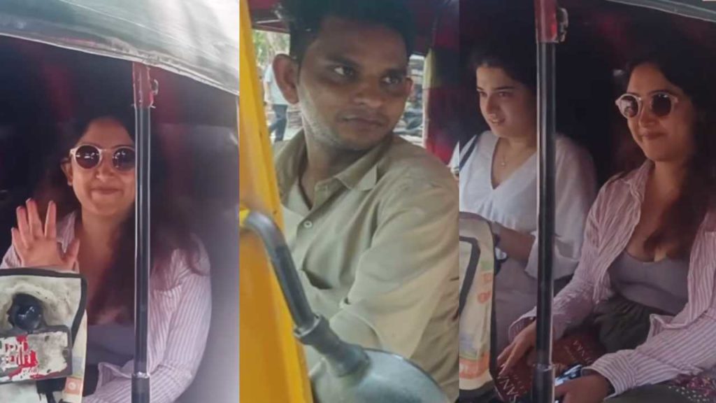 Aamir Khan Daughter Ira Khan travelled in Auto with her friend at Mumbai
